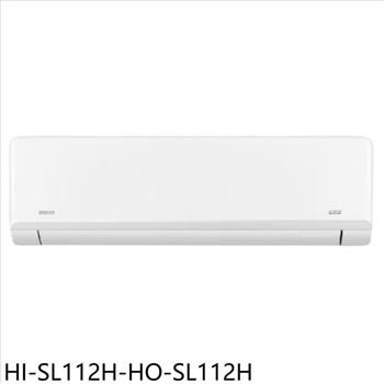 禾聯 變頻冷暖分離式冷氣(含標準安裝)(7-11商品卡2200元)【HI-SL112H-HO-SL112H】