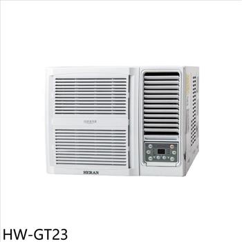 禾聯 變頻窗型冷氣3坪(含標準安裝)【HW-GT23】