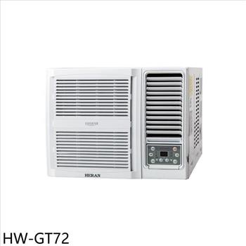 禾聯 變頻窗型冷氣(含標準安裝)【HW-GT72】