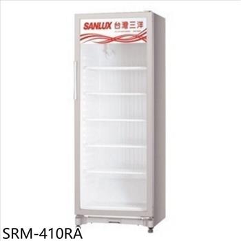 SANLUX台灣三洋 400公升營業透明冷藏櫃冷藏櫃(含標準安裝)【SRM-410RA】
