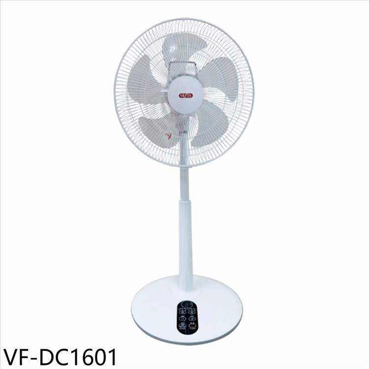 美的 16吋DC變頻無線遙控電風扇【VF-DC1601】