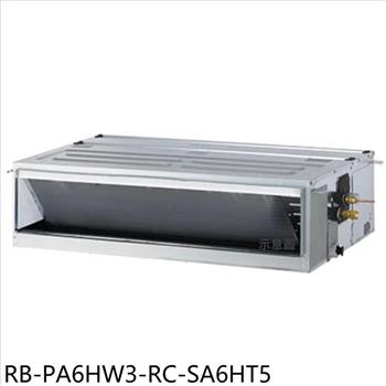 奇美 變頻冷暖吊隱式分離式冷氣(含標準安裝)【RB-PA6HW3-RC-SA6HT5】