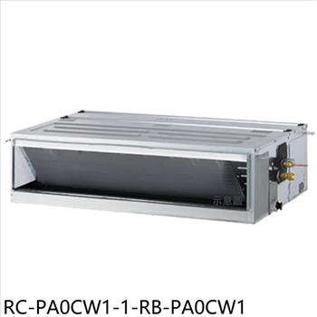 奇美 定頻吊隱式分離式冷氣(含標準安裝)【RC-PA0CW1-1-RB-PA0CW1】