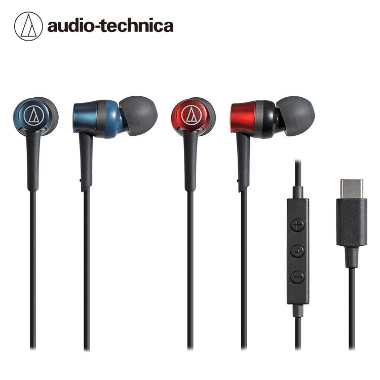 鐵三角 ATH-CKD3C USB Type-C™用耳塞式耳機 - 2色 - 紅色