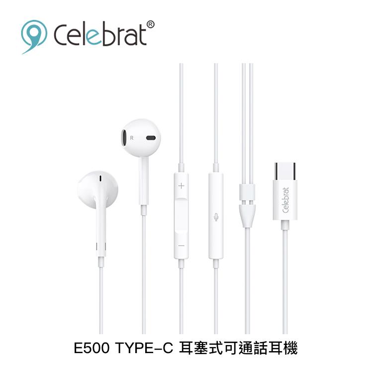 Celebrat E500 TYPE-C 耳塞式可通話耳機
