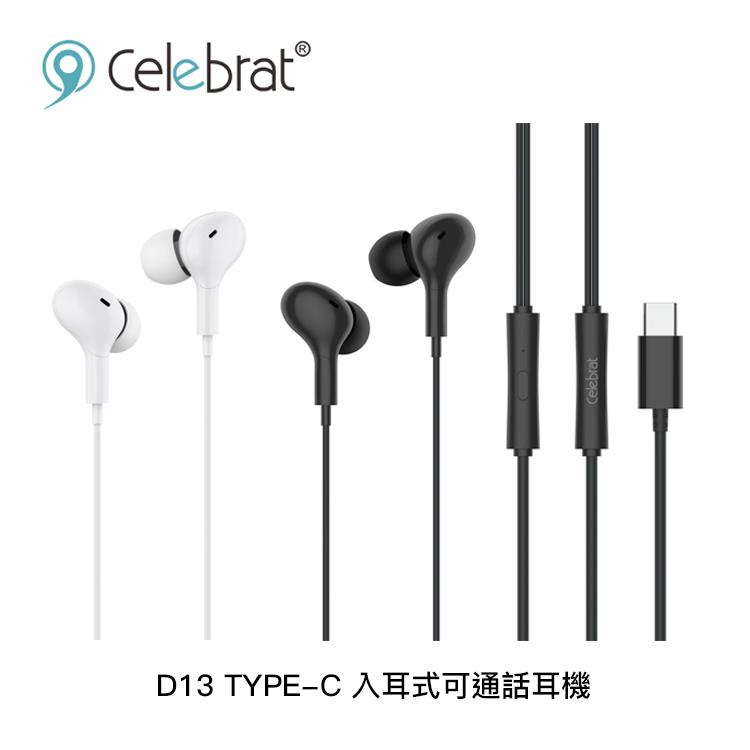 Celebrat D13 TYPE-C 入耳式可通話耳機【2色】 - 黑色