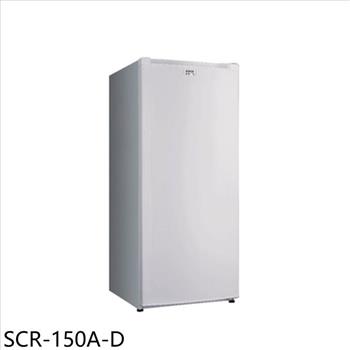SANLUX台灣三洋 150公升直立式福利品冷凍櫃(含標準安裝)【SCR-150A-D】