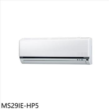 東元 變頻分離式冷氣內機(無安裝)【MS29IE-HP5】