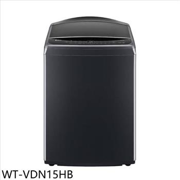 LG樂金 15公斤變頻極光黑洗衣機(含標準安裝)(7-11商品卡600元)【WT-VDN15HB】