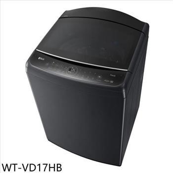 LG樂金 17公斤變頻極光黑全不鏽鋼洗衣機(含標準安裝)【WT-VD17HB】