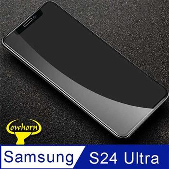 Samsung Galaxy S24 Ultra 2.5D曲面滿版 9H防爆鋼化玻璃保護貼 黑色