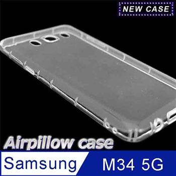 Samsung Galaxy M34 5G TPU 防摔氣墊空壓殼