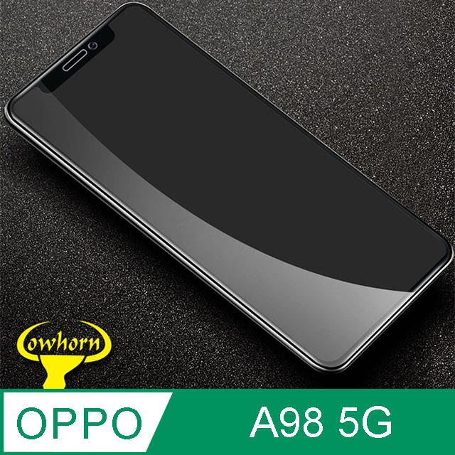 OPPO A98 5G 2.5D曲面滿版 9H防爆鋼化玻璃保護貼 黑色