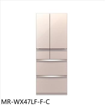 三菱 472公升六門水晶杏冰箱(含標準安裝)【MR-WX47LF-F-C】