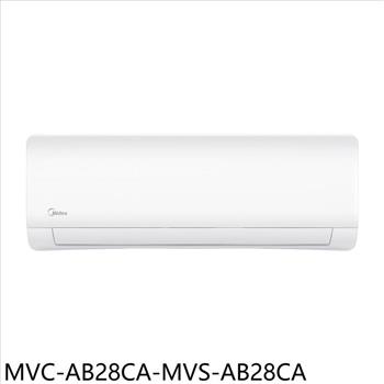 美的 變頻分離式冷氣(含標準安裝)(7-11商品卡3300元)【MVC-AB28CA-MVS-AB28CA】