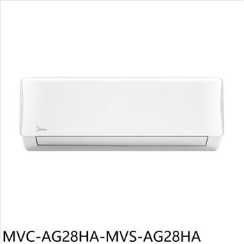 美的 變頻冷暖分離式冷氣(含標準安裝)(7-11商品卡2900元)【MVC-AG28HA-MVS-AG28HA】