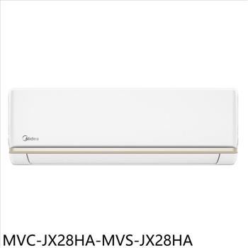 美的 變頻冷暖分離式冷氣(含標準安裝)(7-11商品卡4400元)【MVC-JX28HA-MVS-JX28HA】