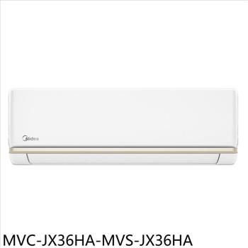 美的 變頻冷暖分離式冷氣(含標準安裝)(7-11商品卡4100元)【MVC-JX36HA-MVS-JX36HA】