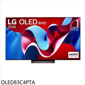 LG樂金 83吋OLED 4K智慧顯示器(含標準安裝)(7-11商品卡15300元)【OLED83C4PTA】