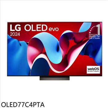 LG樂金 77吋OLED 4K顯示器(含壁掛安裝+送原廠壁掛架)(商品卡10700元)【OLED77C4PTA】