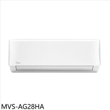 美的 變頻冷暖分離式冷氣內機(無安裝)【MVS-AG28HA】