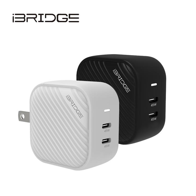 iBRIDGE GaN 45W 極速電源供應器