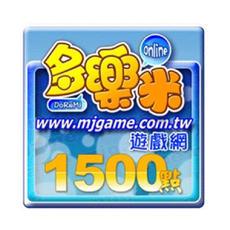 多樂米麻將館歡樂儲值卡1500元