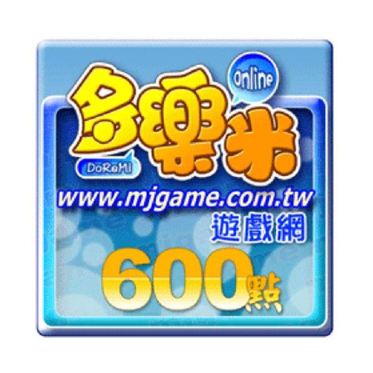 多樂米麻將館歡樂儲值卡600元