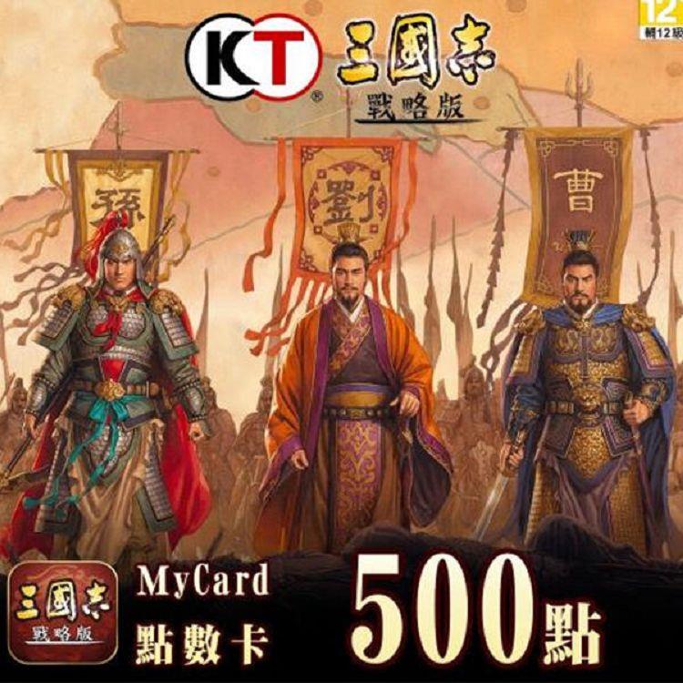 MyCard 三國志戰略版專屬卡500點 - 500點