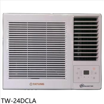 大同 變頻右吹窗型冷氣(含標準安裝)【TW-24DCLA】