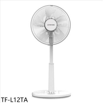 大同 12吋立扇電風扇【TF-L12TA】