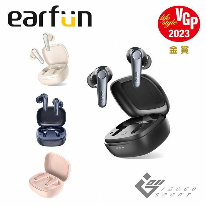 EarFun Air Pro 3 降噪真無線藍牙耳機 - 粉紅色