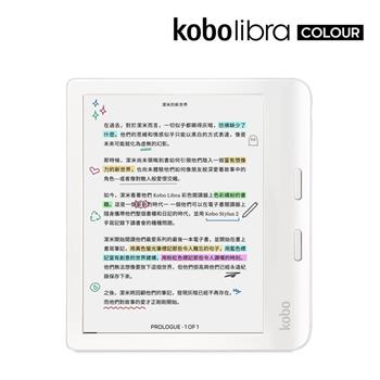 Kobo Libra Colour 7 吋彩色電子書閱讀器 白 (共2色)