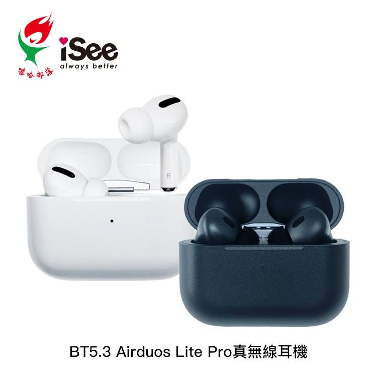 嘻哈部落iSee BT5.3 Airduos Lite Pro真無線耳機【2色】 - 極光灰