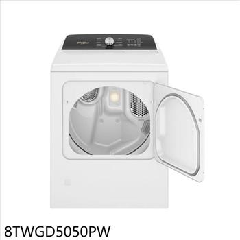 惠而浦 12公斤瓦斯型直立烘衣機乾衣機(含標準安裝)【8TWGD5050PW】