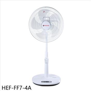 華菱 16吋DC變頻無線遙控立扇電風扇【HEF-FF7-4A】