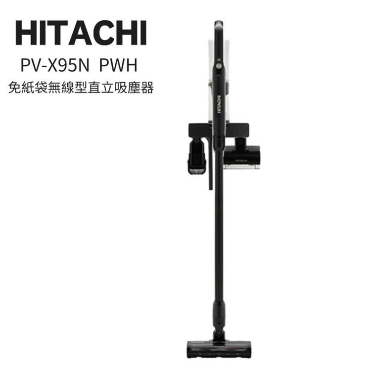 【日立 HITACHI】免紙袋型無線直立式吸塵器 (PVX95N-PWH)