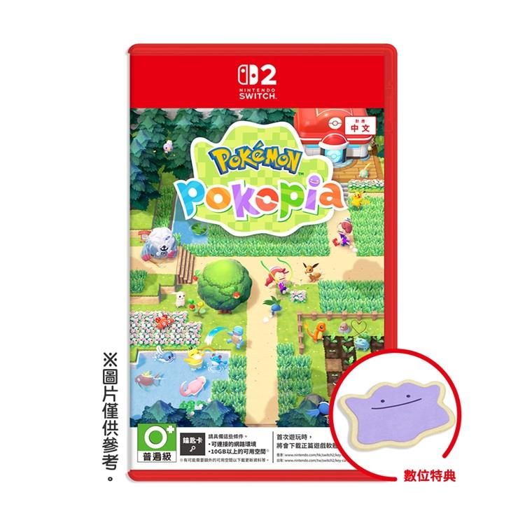 任天堂 NS2 Switch 2 寶可夢Pokemon Pokopia慢活沙盒 國際版鑰匙卡（支援中文）