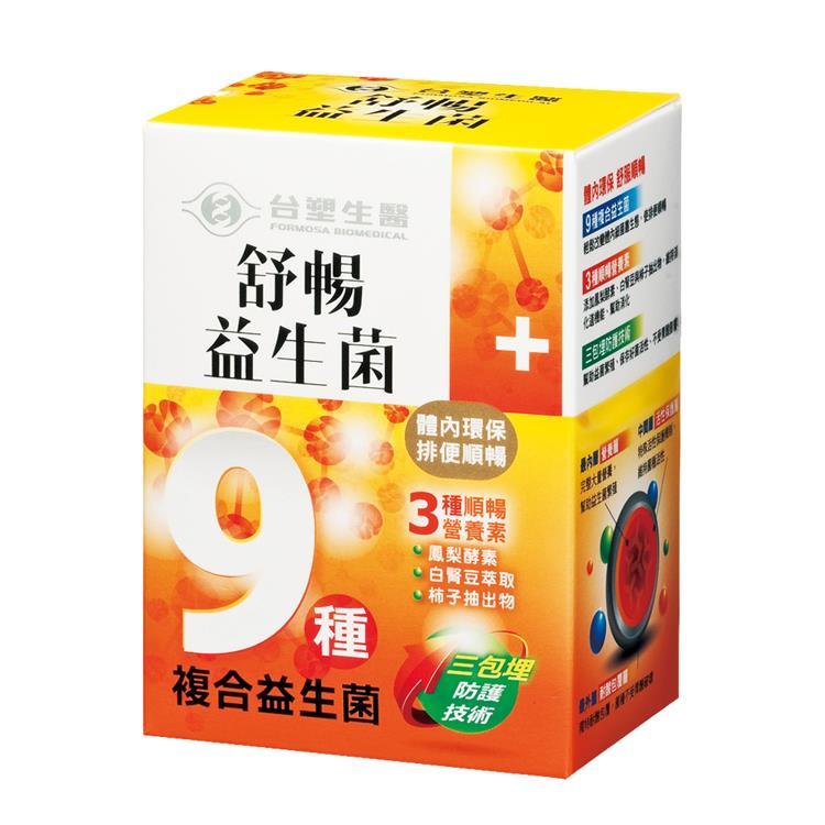 【台塑生醫】舒暢益生菌（30包入/盒） - 1盒入