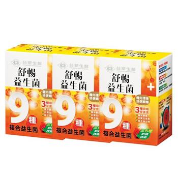 【台塑生醫】舒暢益生菌（30包入/盒）3盒/組