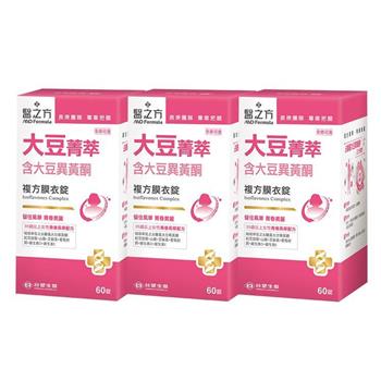 【台塑生醫】大豆菁萃複方膜衣錠（60錠）3瓶/組