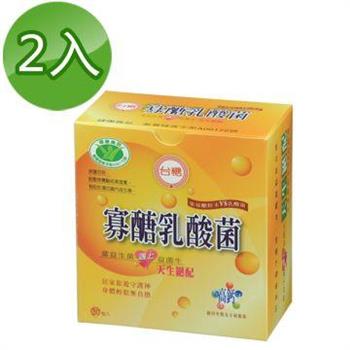 【台糖】寡醣乳酸菌（2盒/組）