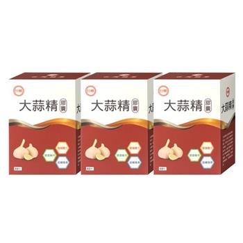 【台糖】大蒜精60粒（3盒/組）