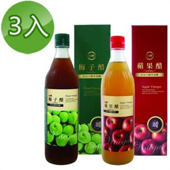 【台糖】水果醋600ml（蘋果醋3瓶＋梅子醋3瓶）