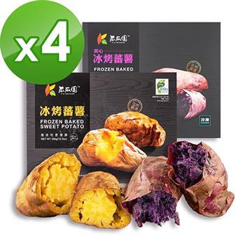 瓜瓜園 冰烤原味蕃藷（350g）X2＋冰烤紫心蕃藷（1kg）X2，共4盒