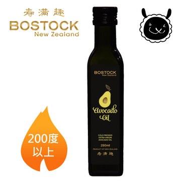 【壽滿趣－ Bostock】紐西蘭頂級冷壓初榨酪梨油（250ml）
