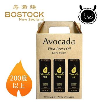 【壽滿趣－ Bostock】紐西蘭頂級冷壓初榨酪梨油禮盒（250ml x3）