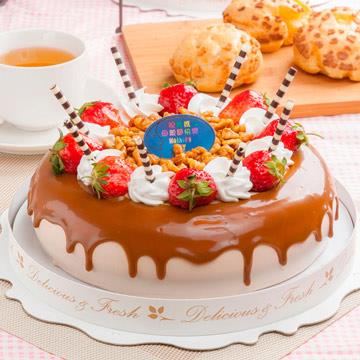 預購－樂活e棧－生日快樂造型蛋糕－香豔焦糖瑪奇朵蛋糕（6吋/顆，共1顆） - 水果x芋頭