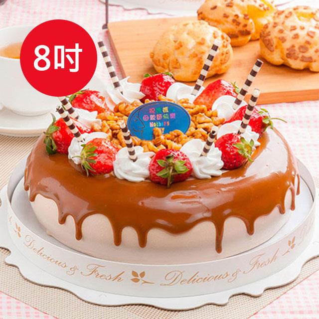預購－樂活e棧－生日快樂造型蛋糕－香豔焦糖瑪奇朵蛋糕（8吋/顆，共1顆） - 芋頭x布丁