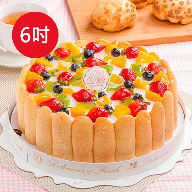 預購－樂活e棧－生日快樂造型蛋糕－繽紛嘉年華蛋糕（6吋/顆，共1顆） - 水果x芋頭